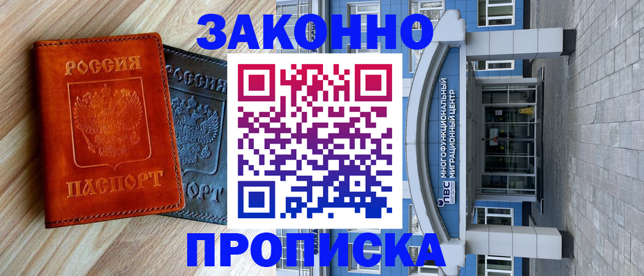 форма 3 в Краснокаменске